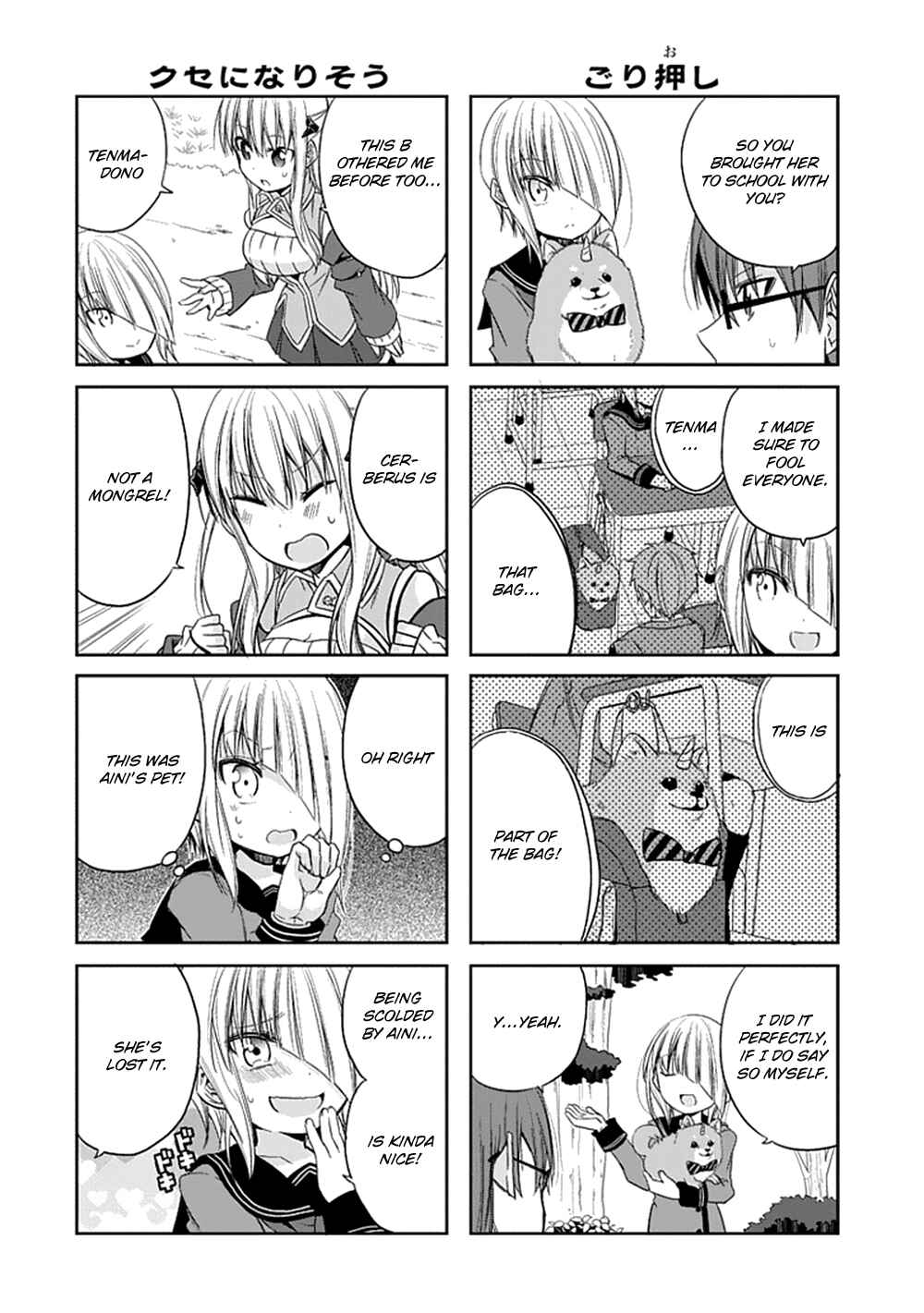 Page 8 Chapter 7 Akuma mo Fumu o Osoreru Tokoro
