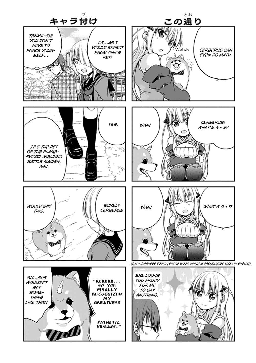 Page 9 Chapter 7 Akuma mo Fumu o Osoreru Tokoro