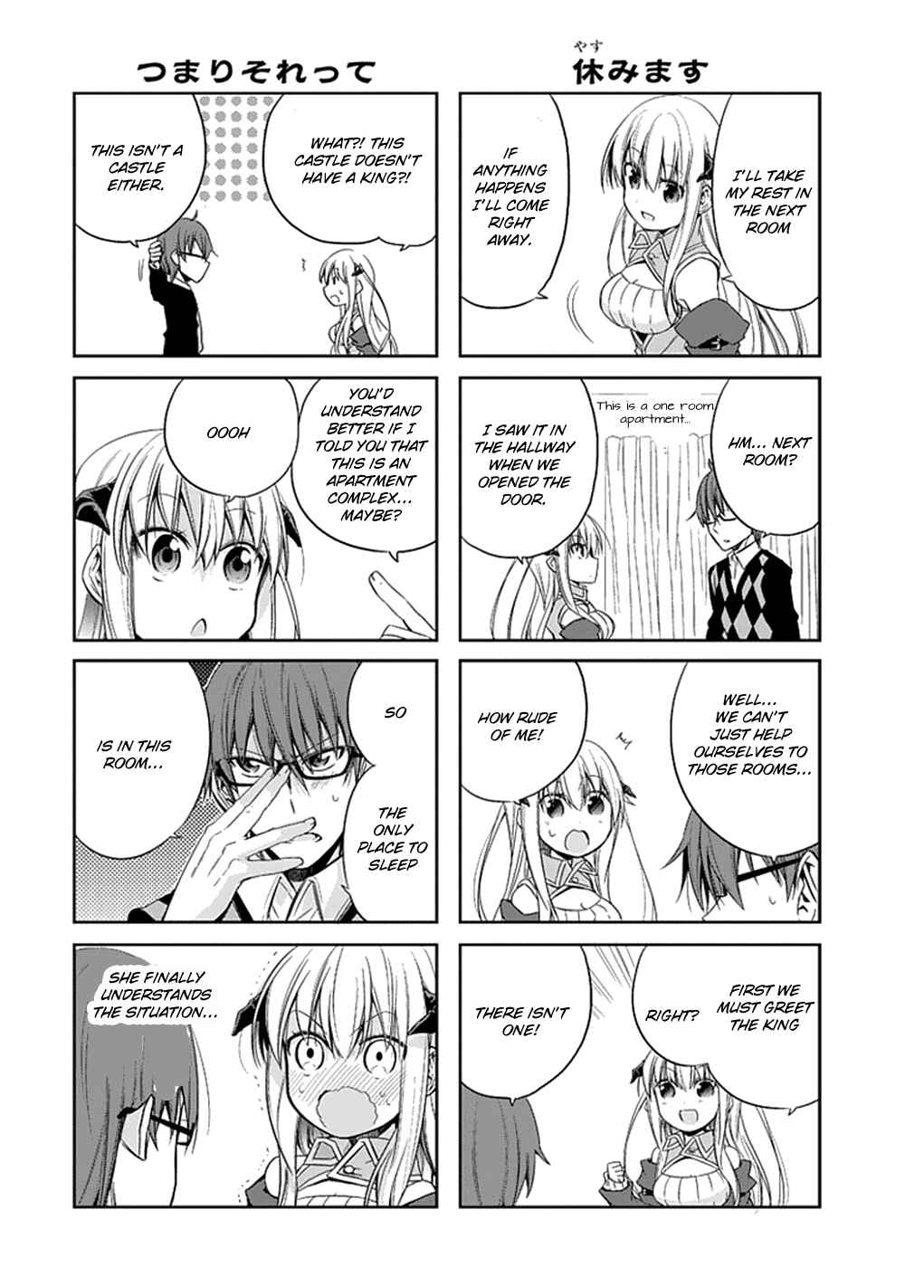 Page 5 Chapter 4 Akuma mo Fumu o Osoreru Tokoro