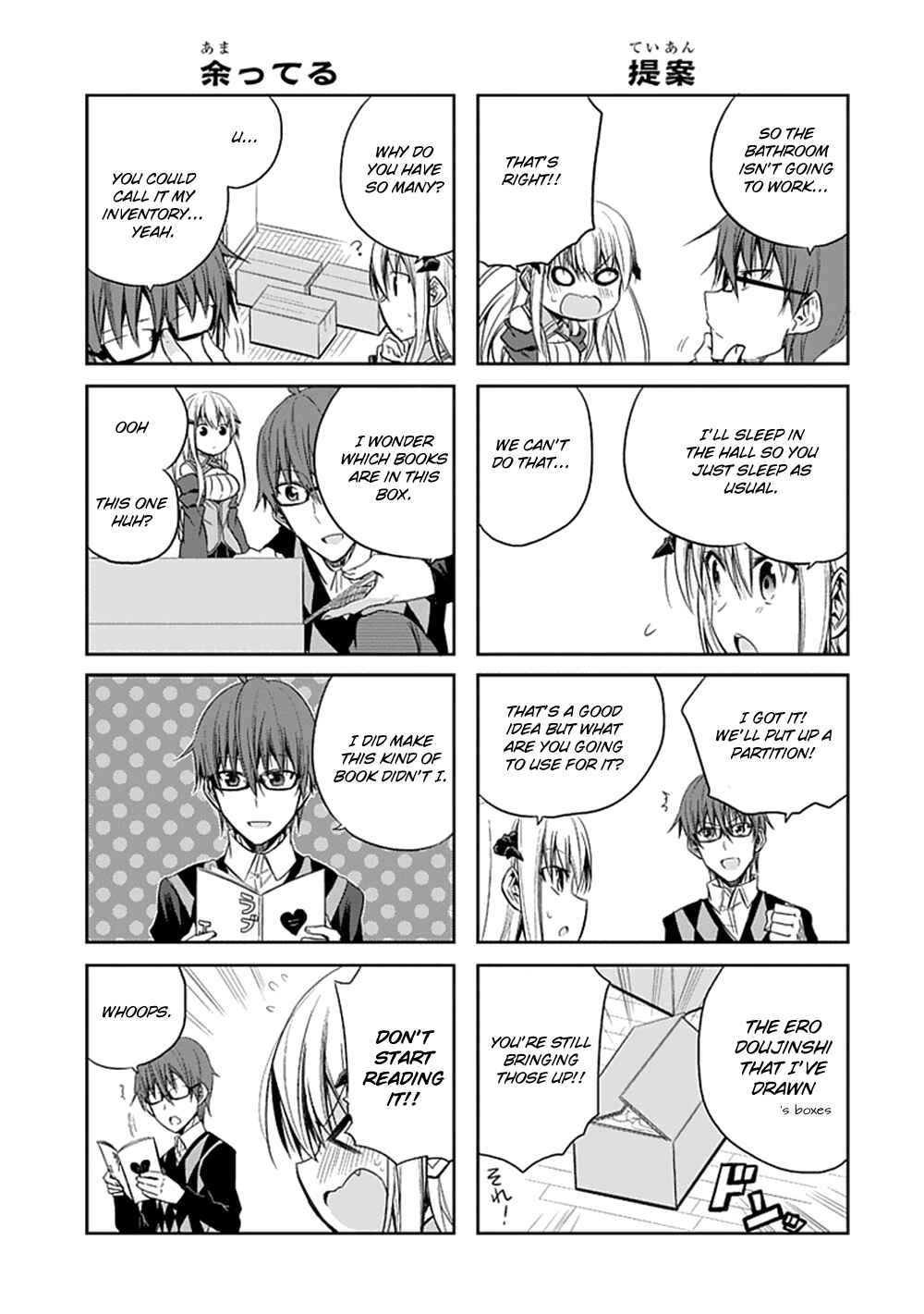 Page 8 Chapter 4 Akuma mo Fumu o Osoreru Tokoro