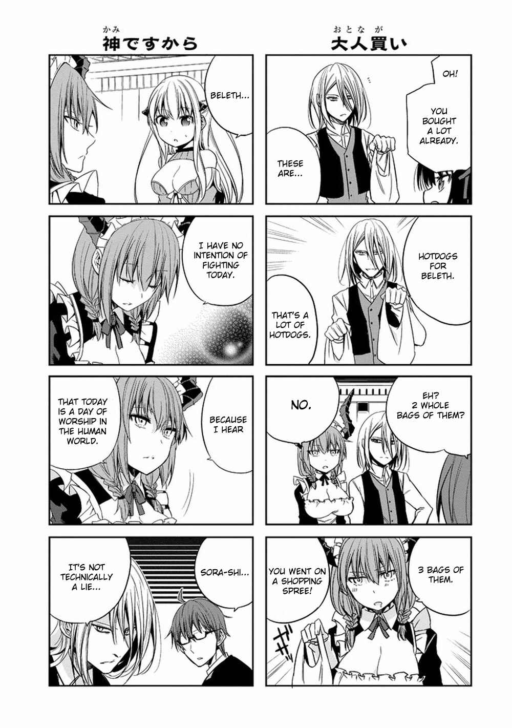 Page 11 Chapter 12 Akuma mo Fumu o Osoreru Tokoro