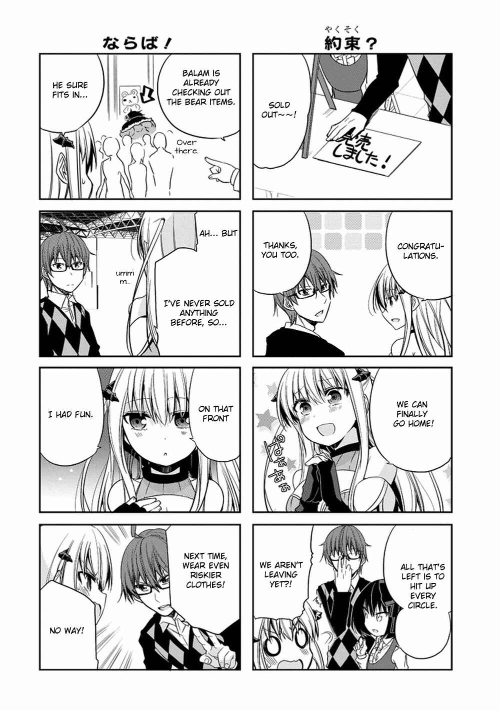Page 14 Chapter 12 Akuma mo Fumu o Osoreru Tokoro
