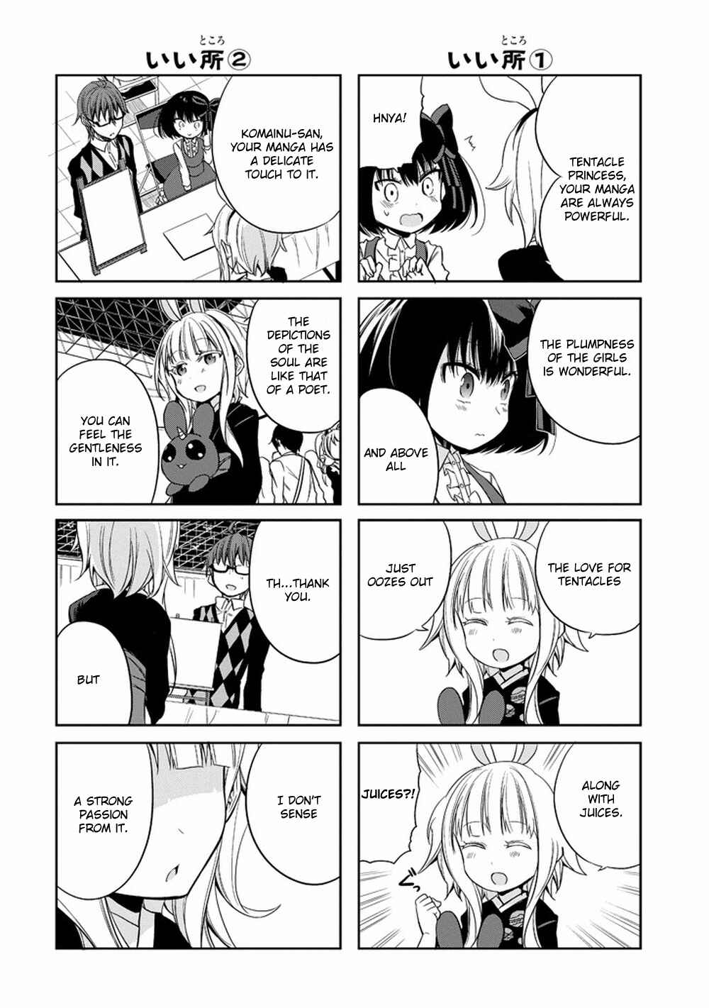 Page 18 Chapter 12 Akuma mo Fumu o Osoreru Tokoro