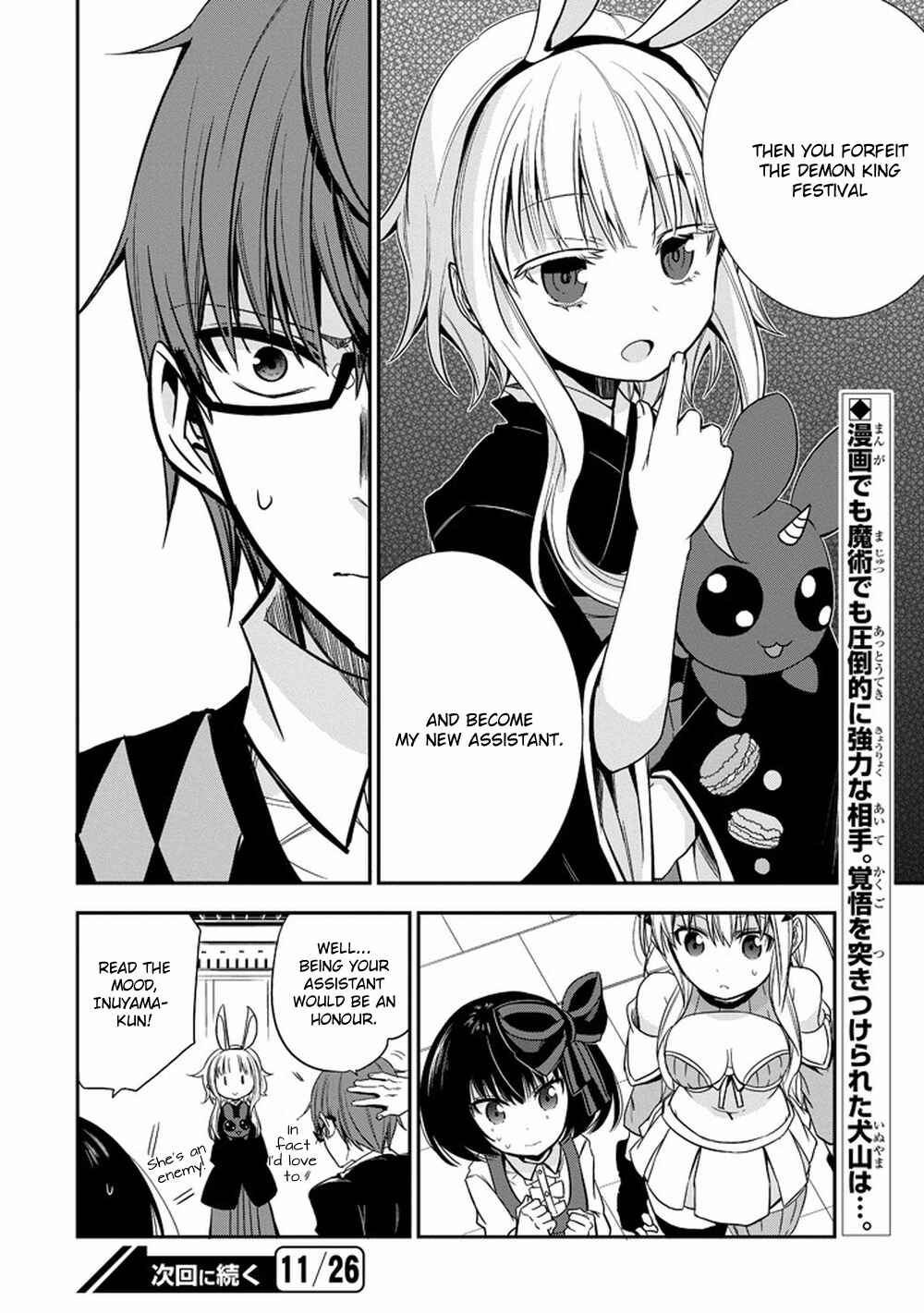 Page 28 Chapter 12 Akuma mo Fumu o Osoreru Tokoro