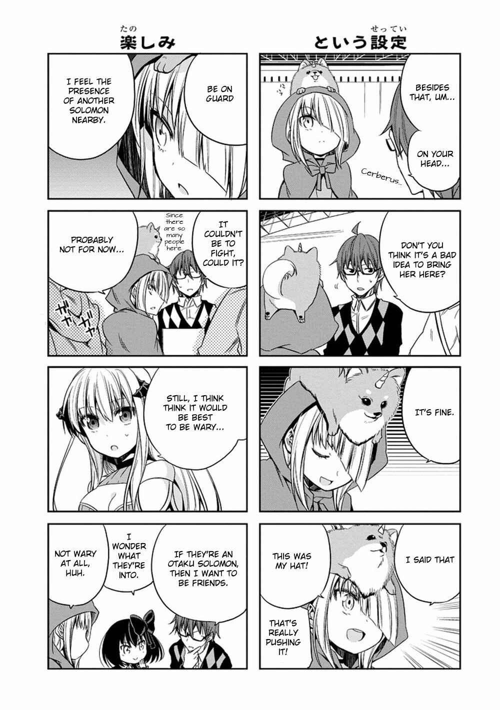 Page 9 Chapter 12 Akuma mo Fumu o Osoreru Tokoro