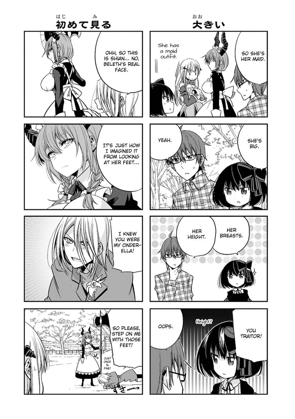 Page 11 Chapter 9 Akuma mo Fumu o Osoreru Tokoro