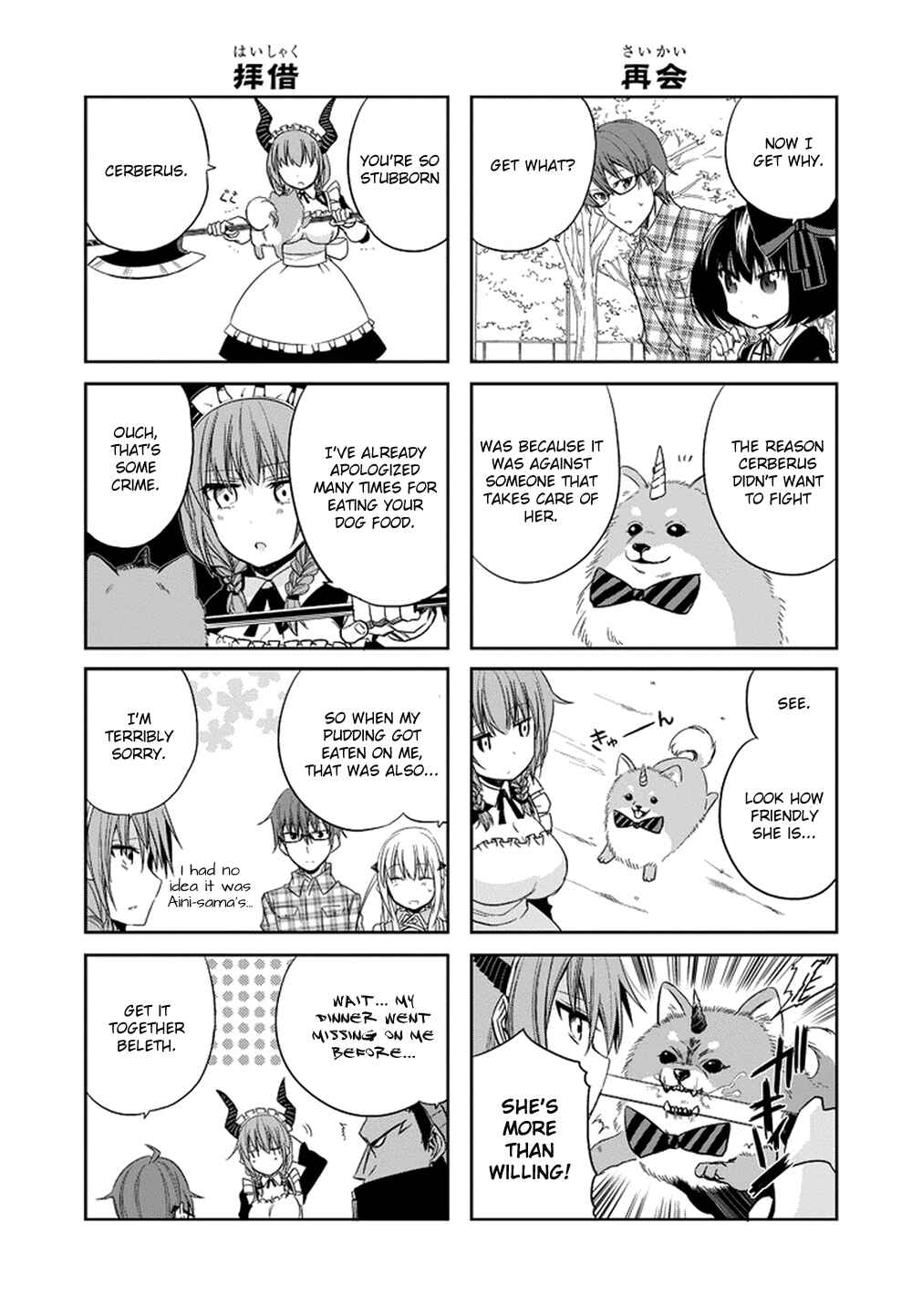 Page 12 Chapter 9 Akuma mo Fumu o Osoreru Tokoro