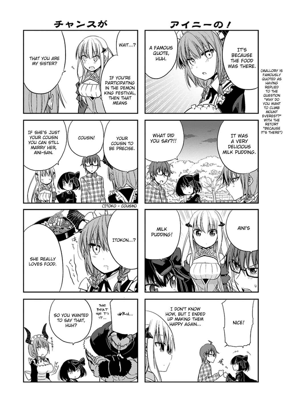 Page 13 Chapter 9 Akuma mo Fumu o Osoreru Tokoro
