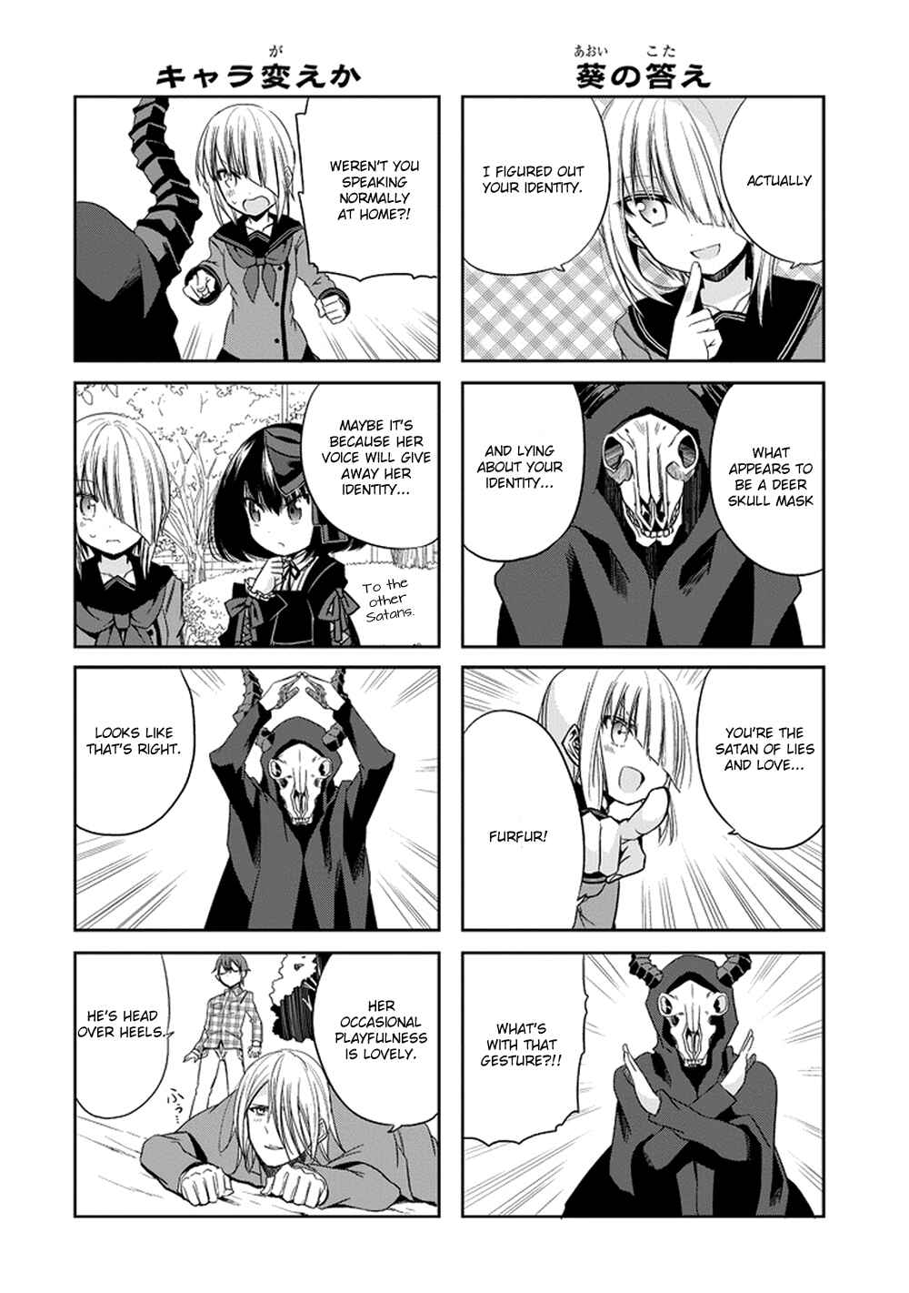 Page 7 Chapter 9 Akuma mo Fumu o Osoreru Tokoro