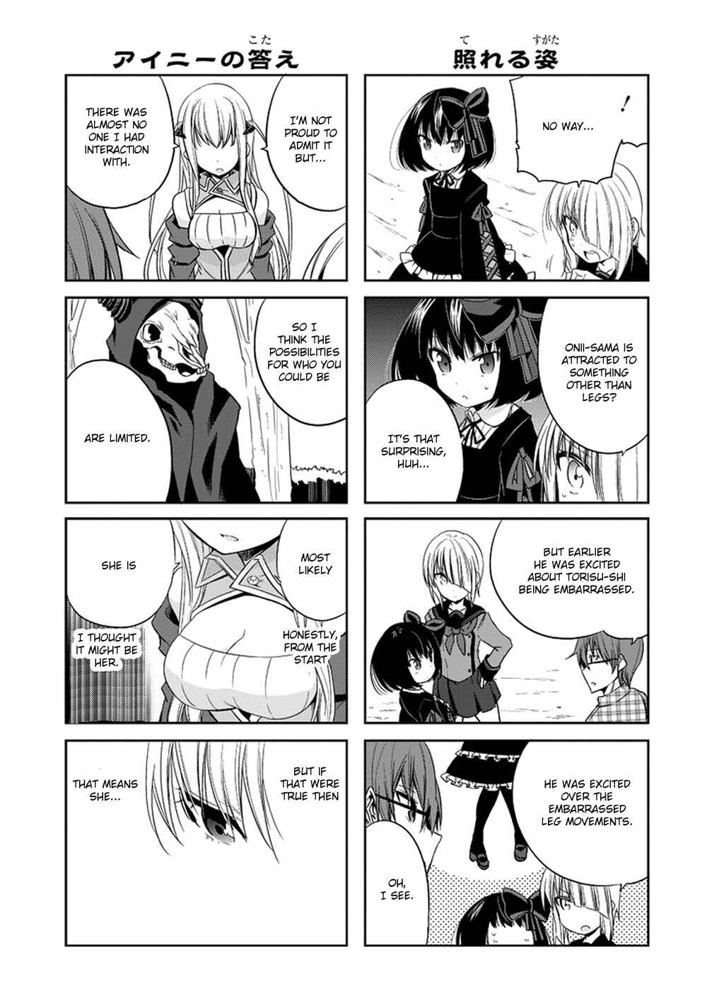 Page 8 Chapter 9 Akuma mo Fumu o Osoreru Tokoro