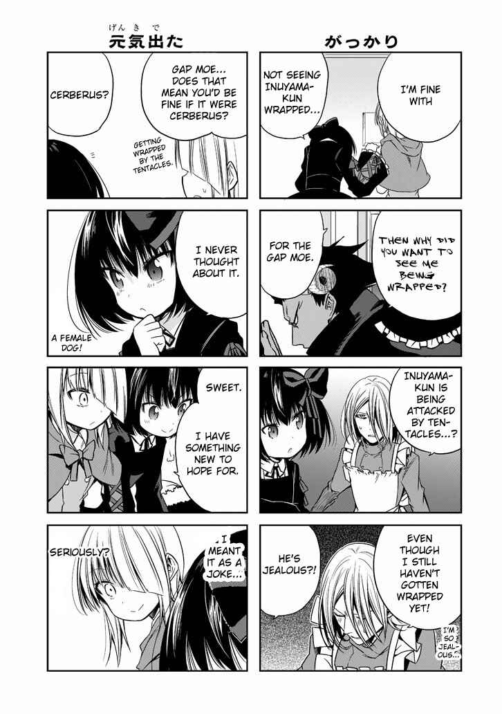 Page 13 Chapter 15 Akuma mo Fumu o Osoreru Tokoro