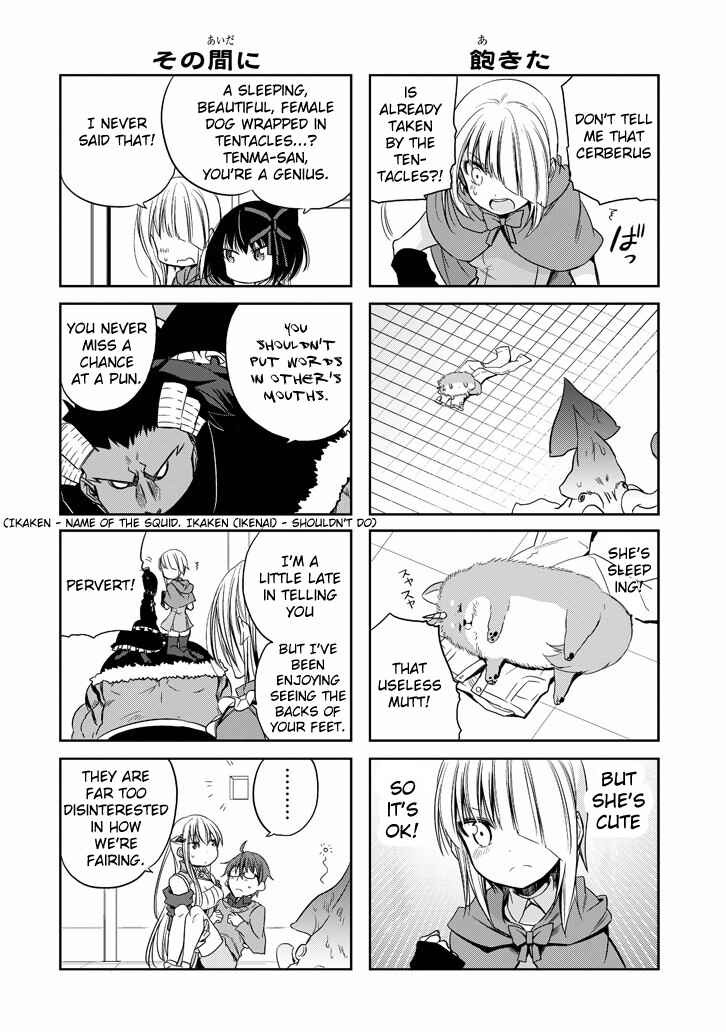 Page 14 Chapter 15 Akuma mo Fumu o Osoreru Tokoro