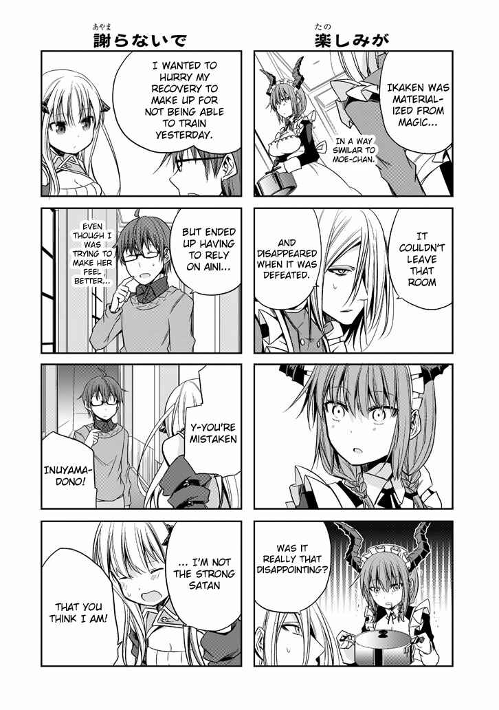 Page 16 Chapter 15 Akuma mo Fumu o Osoreru Tokoro