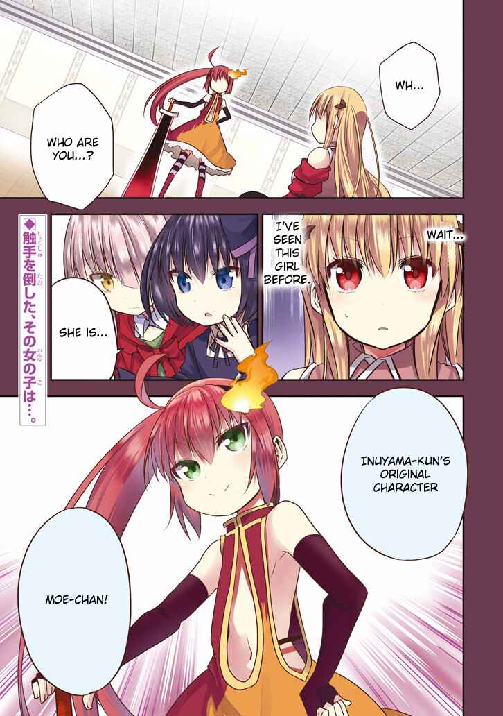Page 2 Chapter 15 Akuma mo Fumu o Osoreru Tokoro