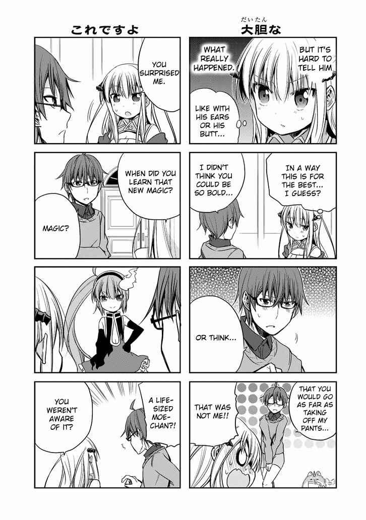 Page 5 Chapter 15 Akuma mo Fumu o Osoreru Tokoro