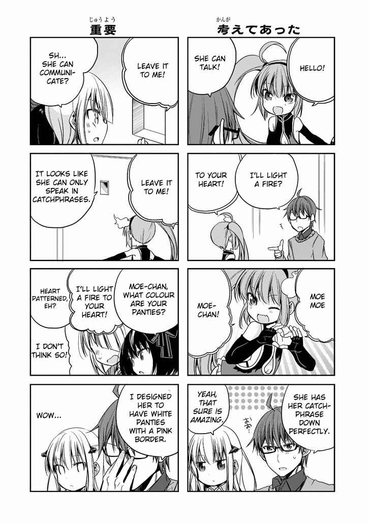 Page 6 Chapter 15 Akuma mo Fumu o Osoreru Tokoro