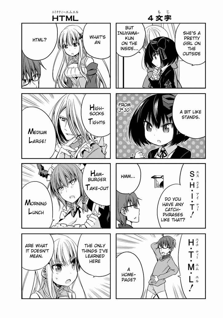 Page 7 Chapter 15 Akuma mo Fumu o Osoreru Tokoro
