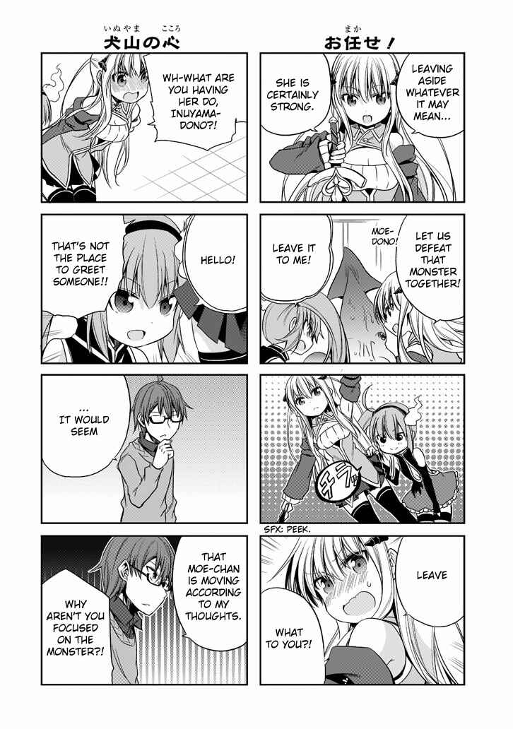 Page 8 Chapter 15 Akuma mo Fumu o Osoreru Tokoro
