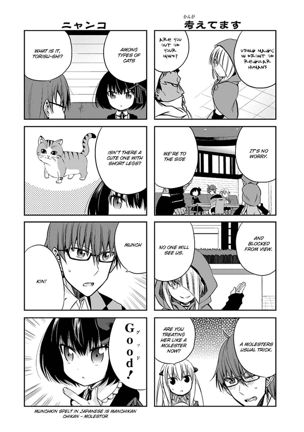 Page 10 Chapter 6 Akuma mo Fumu o Osoreru Tokoro