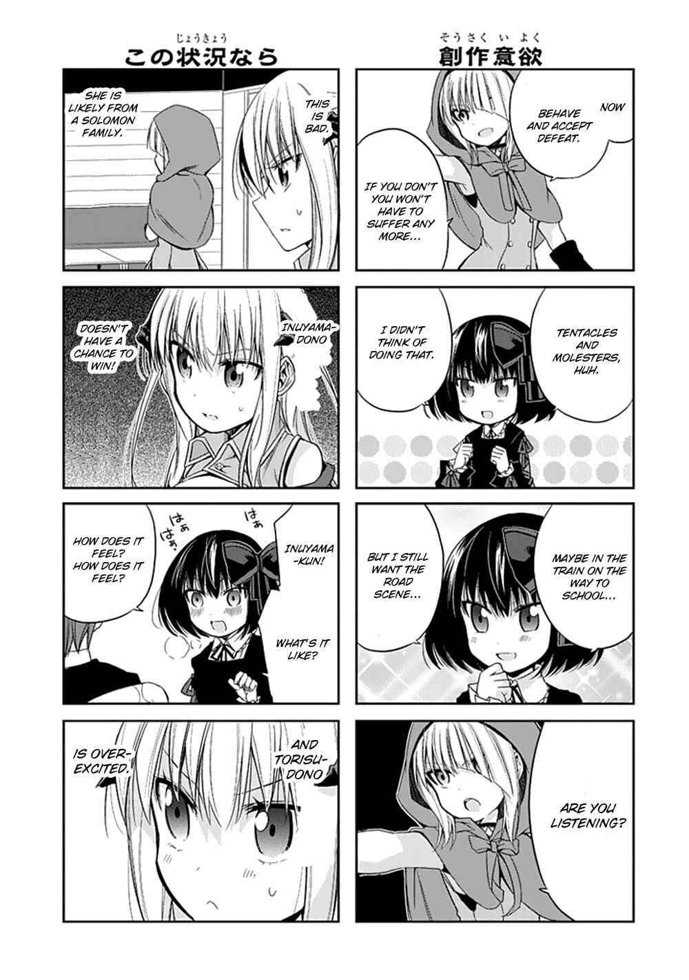 Page 11 Chapter 6 Akuma mo Fumu o Osoreru Tokoro