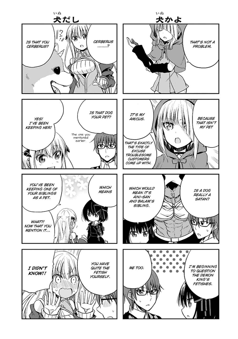 Page 15 Chapter 6 Akuma mo Fumu o Osoreru Tokoro