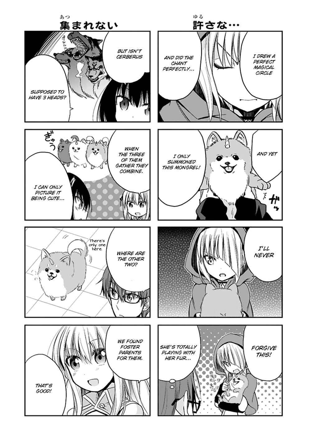 Page 16 Chapter 6 Akuma mo Fumu o Osoreru Tokoro