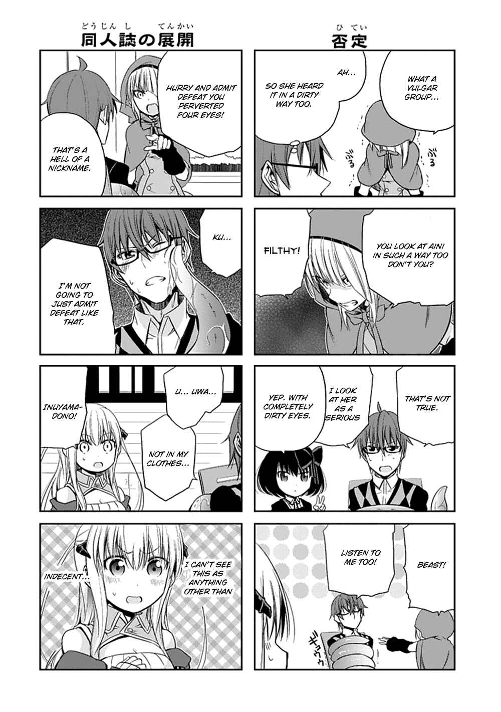 Page 18 Chapter 6 Akuma mo Fumu o Osoreru Tokoro