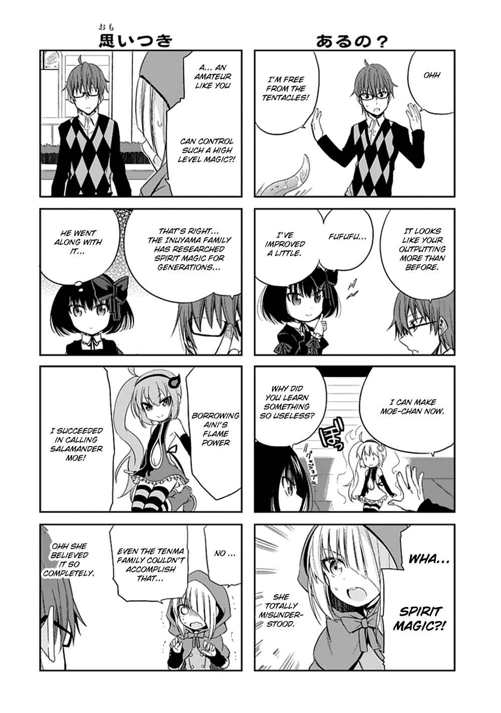 Page 22 Chapter 6 Akuma mo Fumu o Osoreru Tokoro