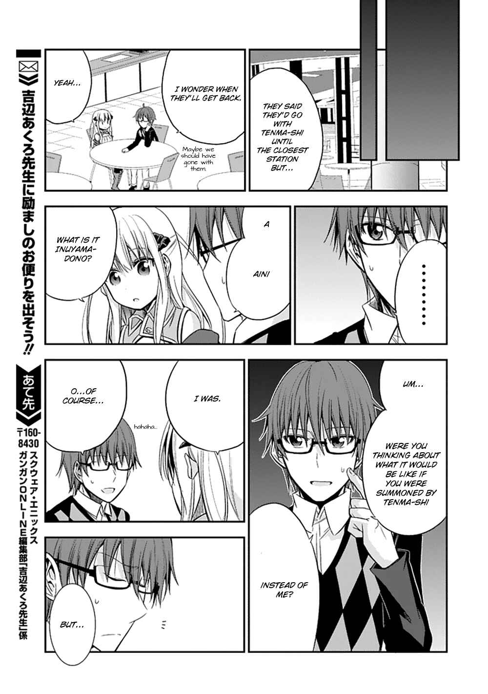Page 27 Chapter 6 Akuma mo Fumu o Osoreru Tokoro
