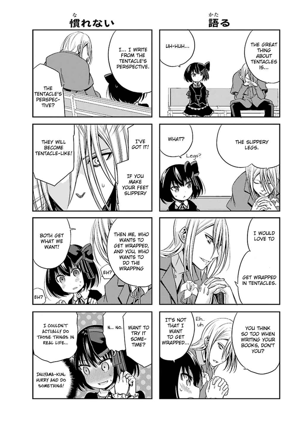 Page 12 Chapter 11 Akuma mo Fumu o Osoreru Tokoro