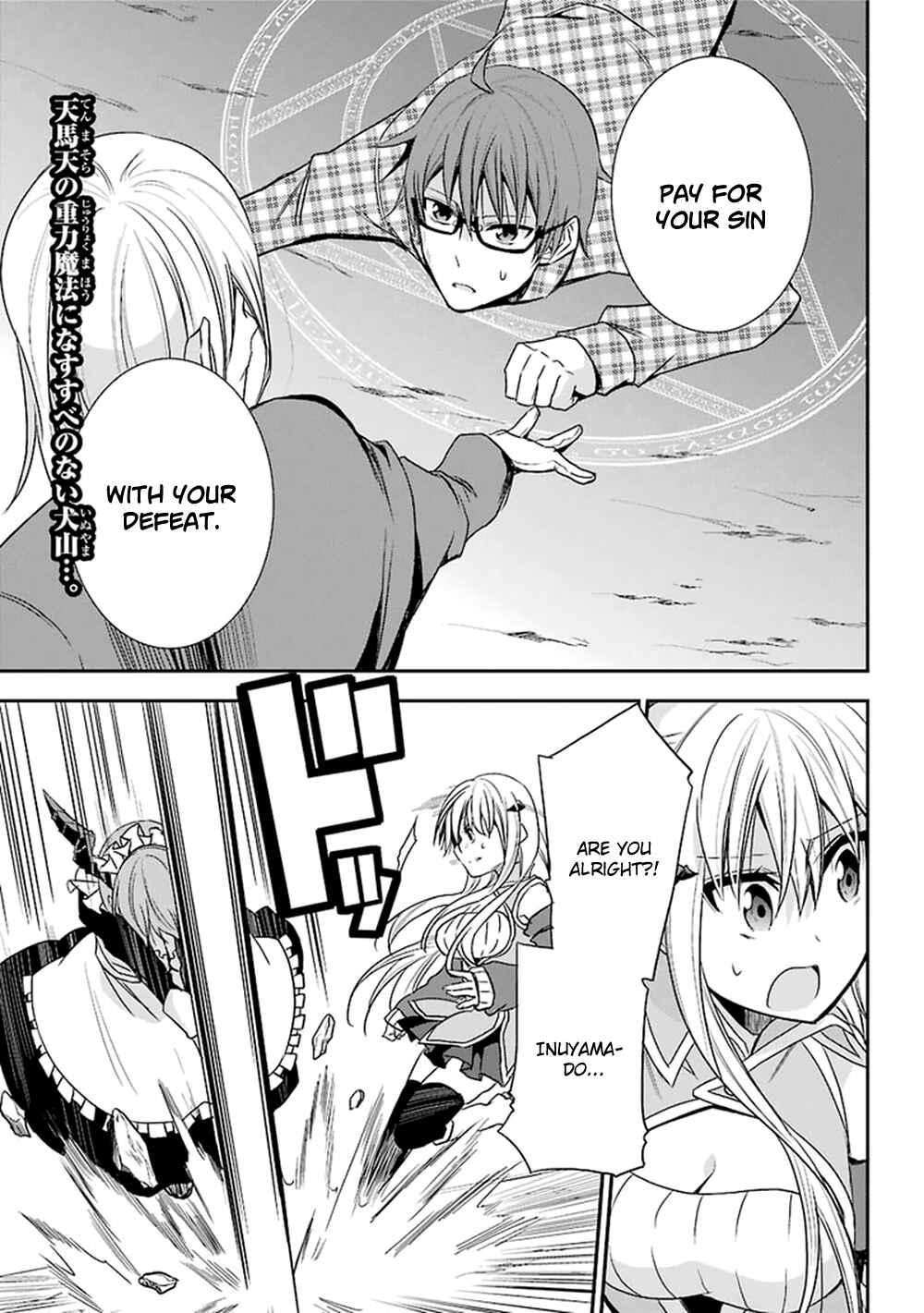 Page 2 Chapter 11 Akuma mo Fumu o Osoreru Tokoro