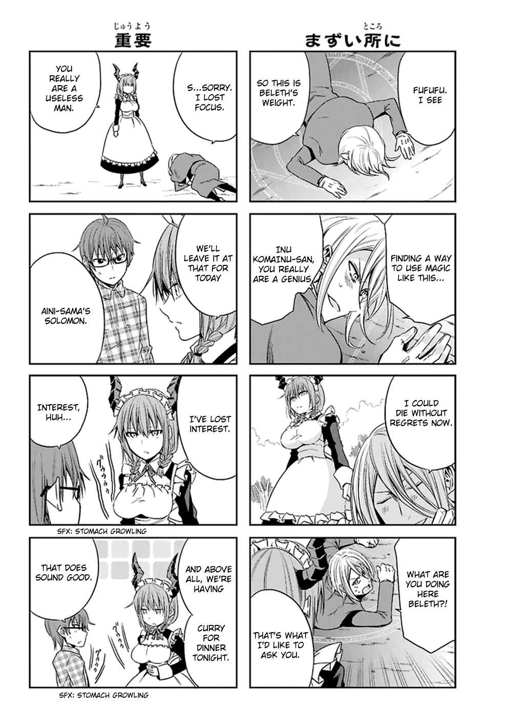 Page 25 Chapter 11 Akuma mo Fumu o Osoreru Tokoro