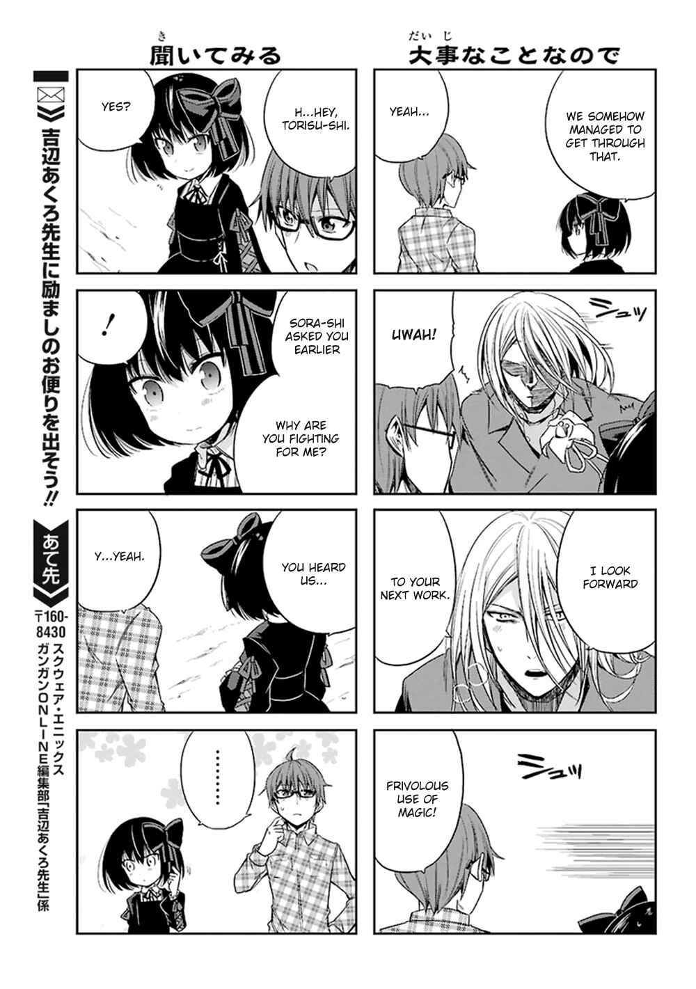 Page 28 Chapter 11 Akuma mo Fumu o Osoreru Tokoro