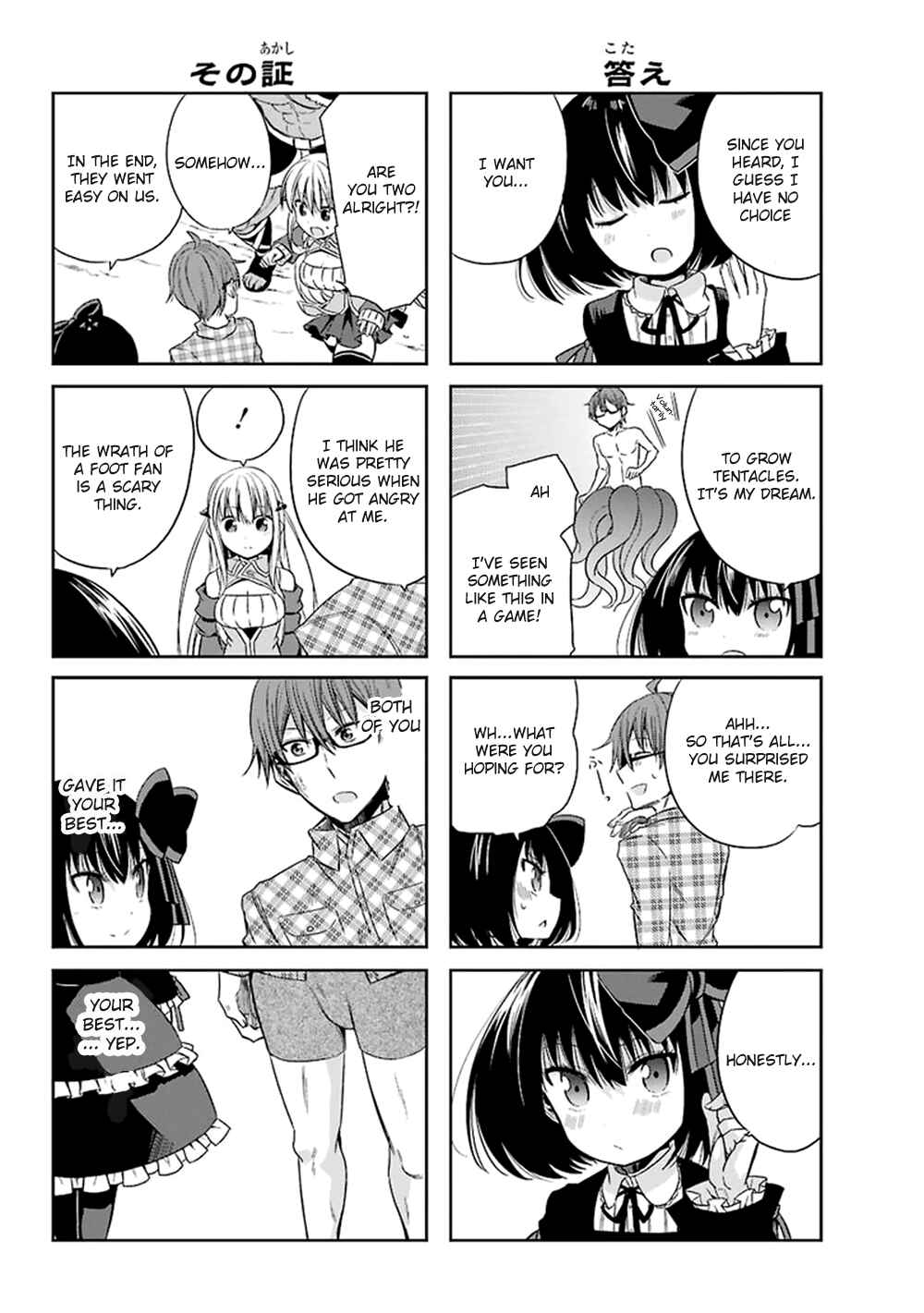 Page 29 Chapter 11 Akuma mo Fumu o Osoreru Tokoro