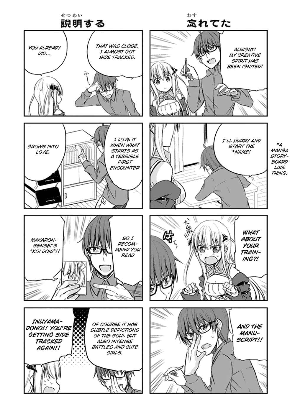 Page 10 Chapter 5 Akuma mo Fumu o Osoreru Tokoro