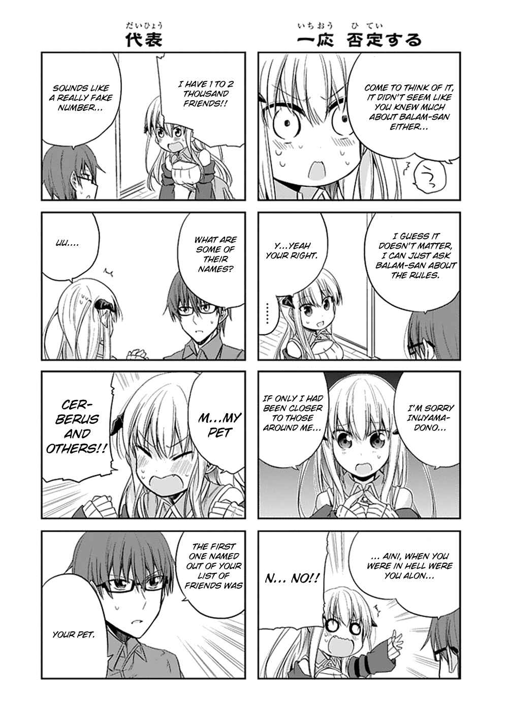 Page 14 Chapter 5 Akuma mo Fumu o Osoreru Tokoro
