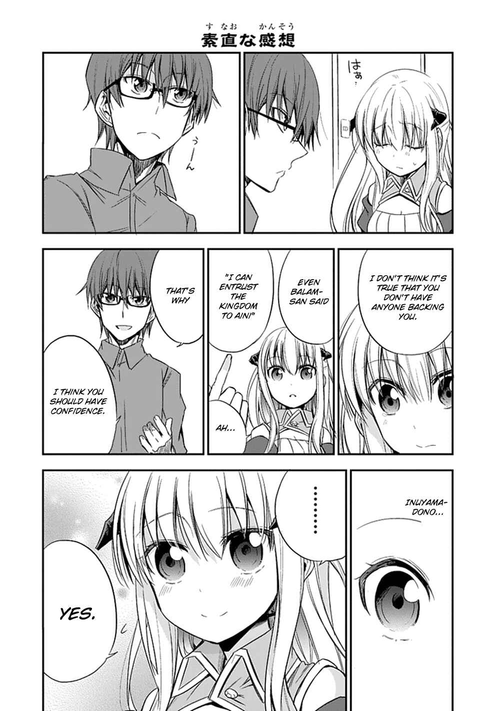 Page 16 Chapter 5 Akuma mo Fumu o Osoreru Tokoro