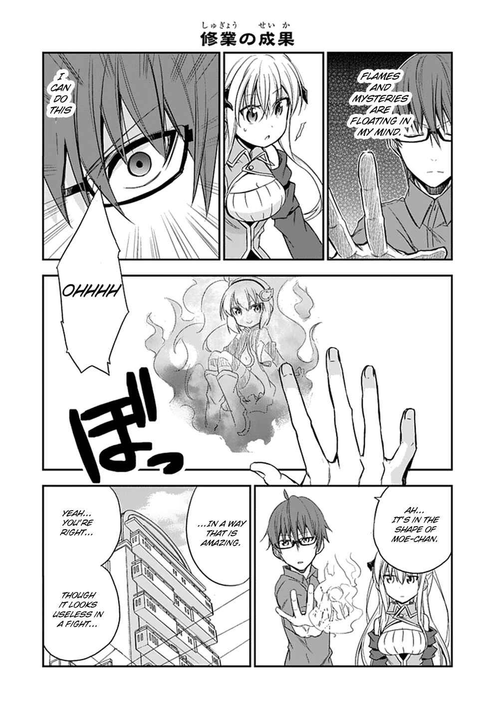 Page 20 Chapter 5 Akuma mo Fumu o Osoreru Tokoro