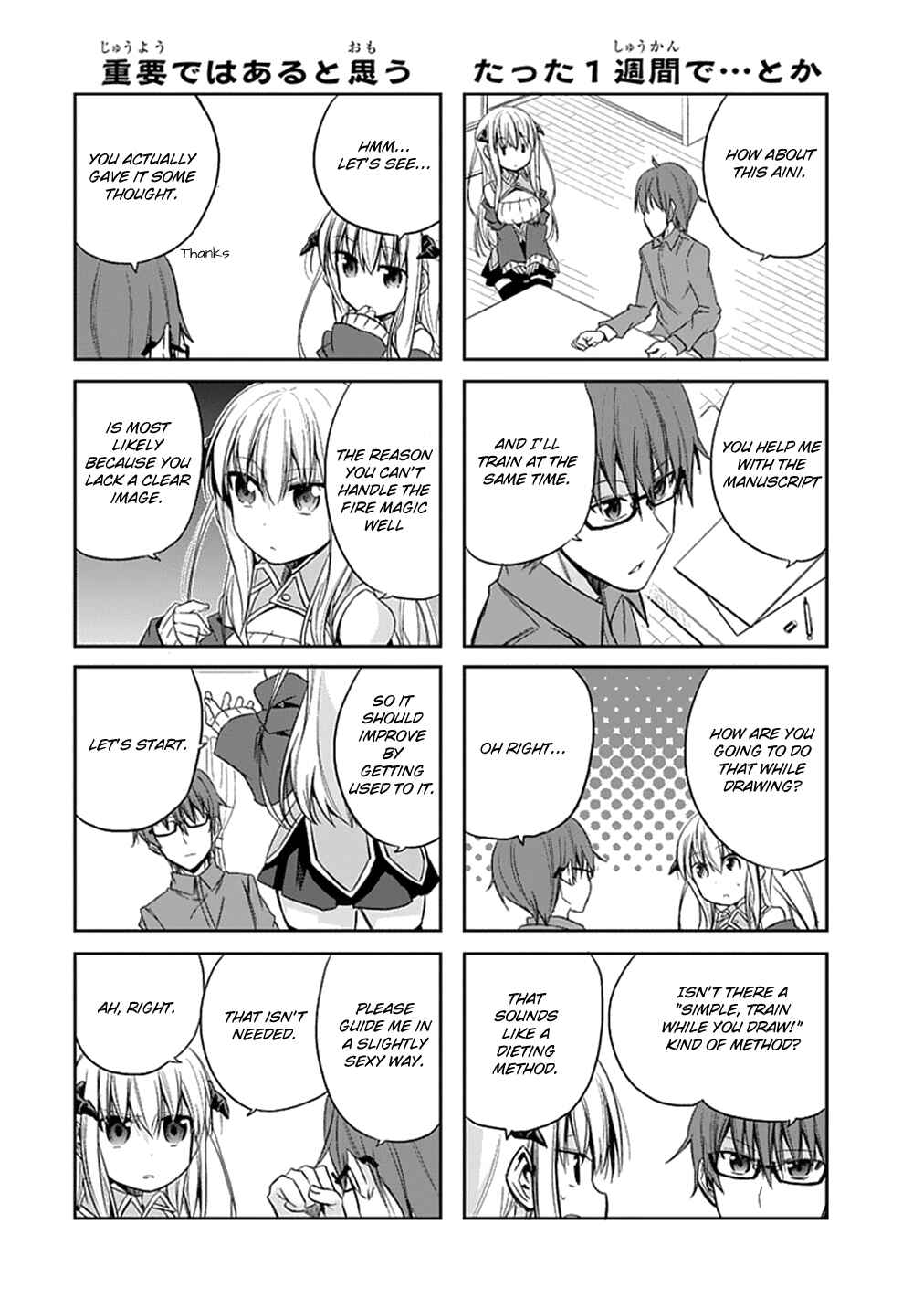 Page 6 Chapter 5 Akuma mo Fumu o Osoreru Tokoro