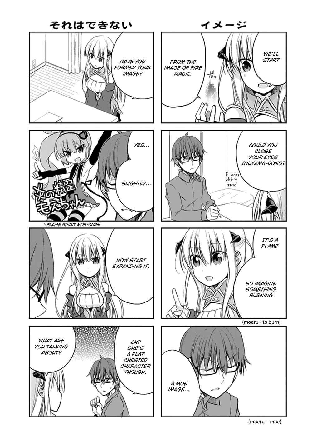 Page 7 Chapter 5 Akuma mo Fumu o Osoreru Tokoro
