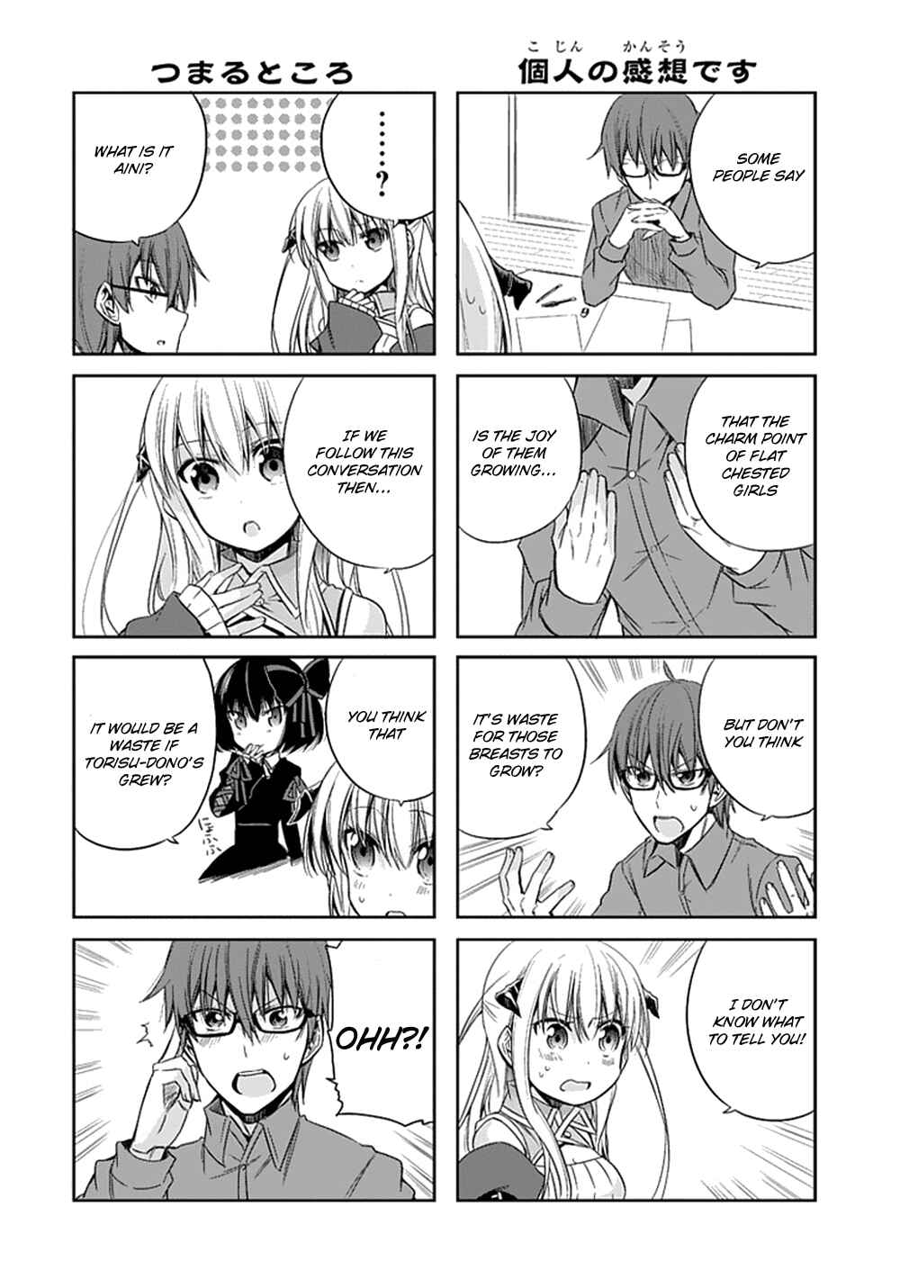 Page 8 Chapter 5 Akuma mo Fumu o Osoreru Tokoro