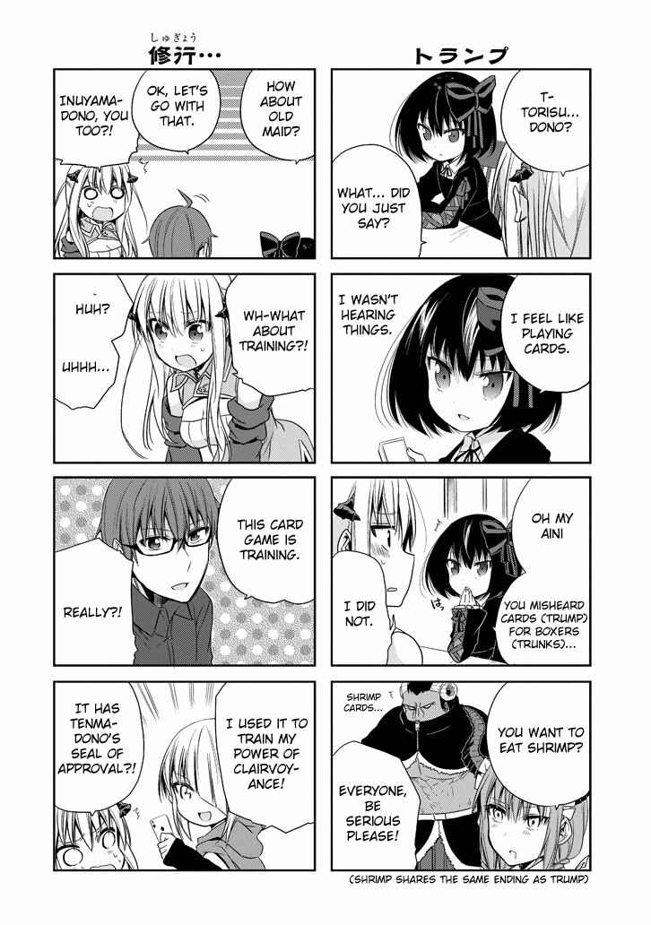 Page 13 Chapter 13 Akuma mo Fumu o Osoreru Tokoro