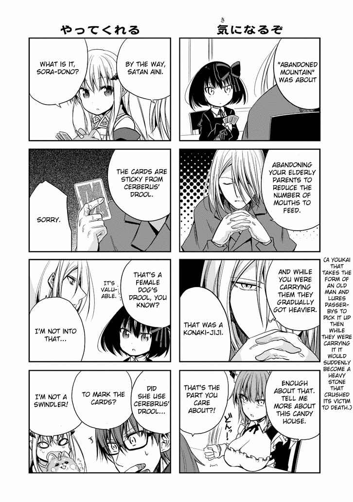 Page 17 Chapter 13 Akuma mo Fumu o Osoreru Tokoro