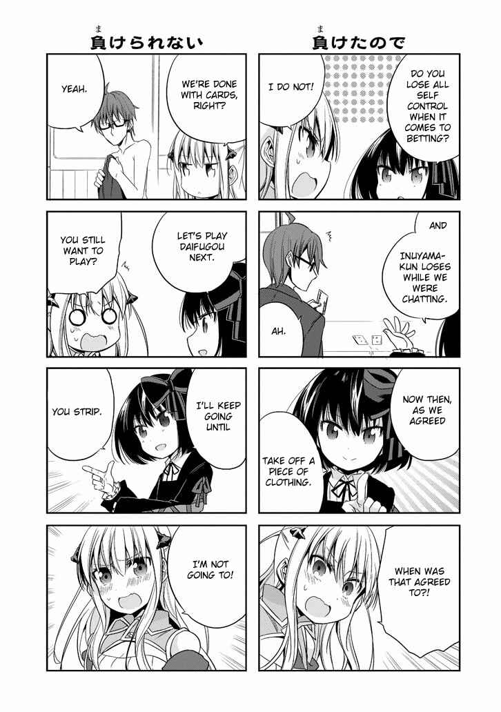 Page 18 Chapter 13 Akuma mo Fumu o Osoreru Tokoro