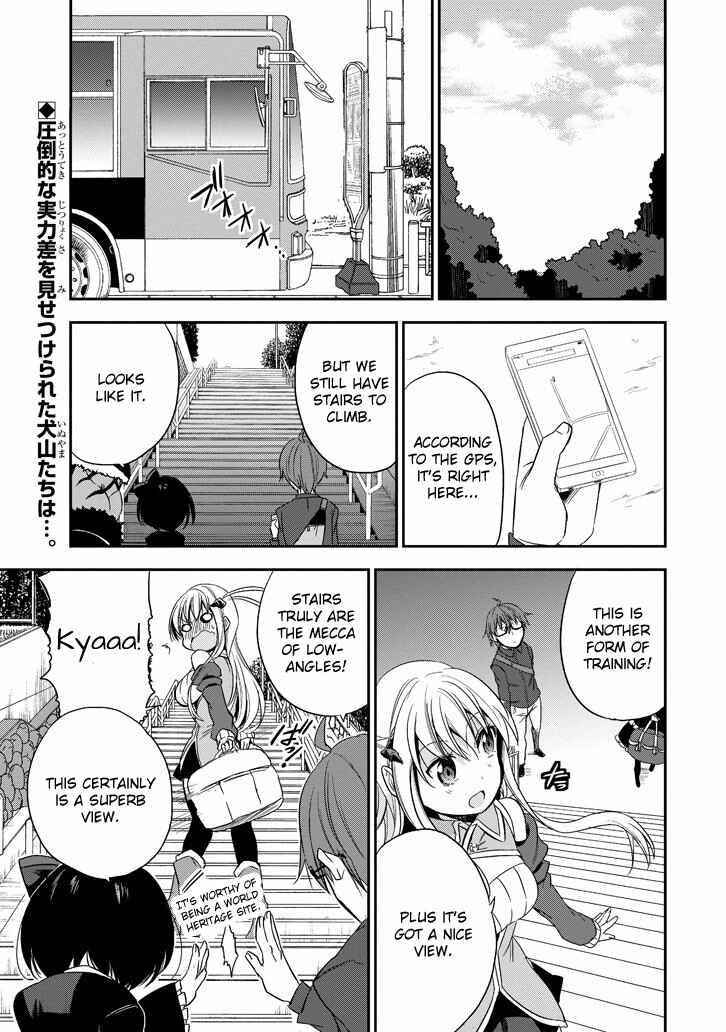 Page 2 Chapter 13 Akuma mo Fumu o Osoreru Tokoro