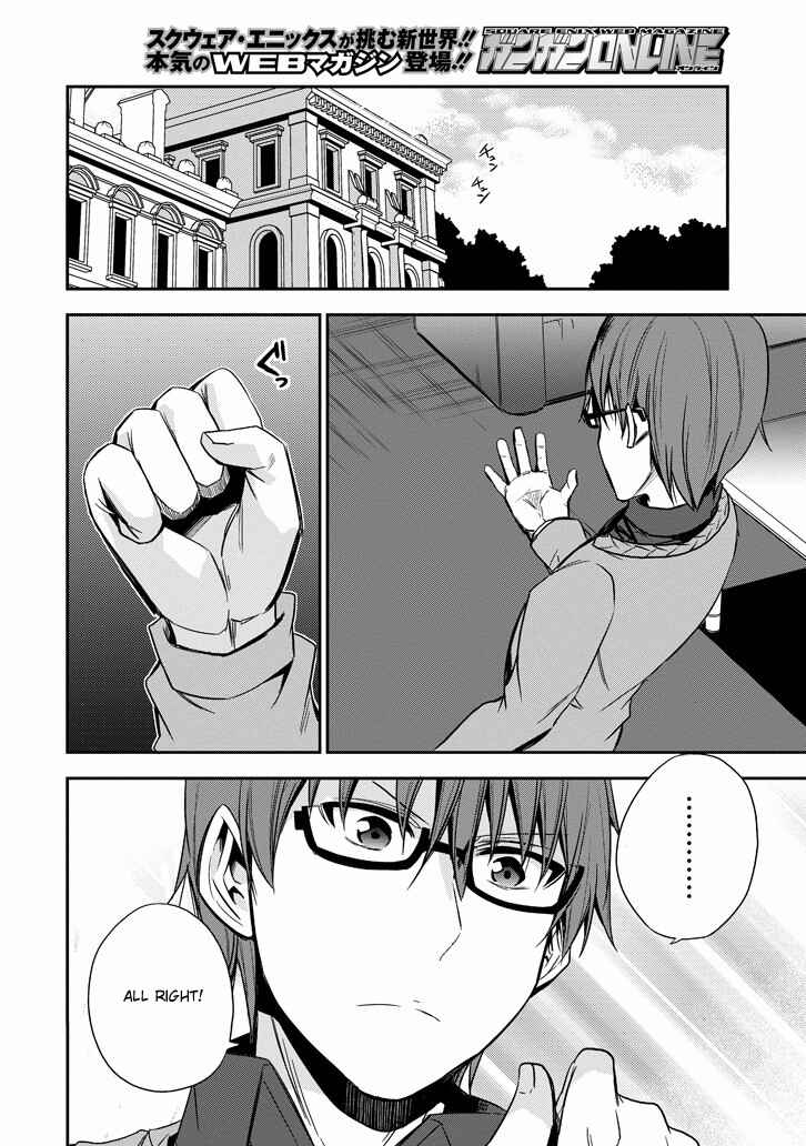 Page 21 Chapter 13 Akuma mo Fumu o Osoreru Tokoro