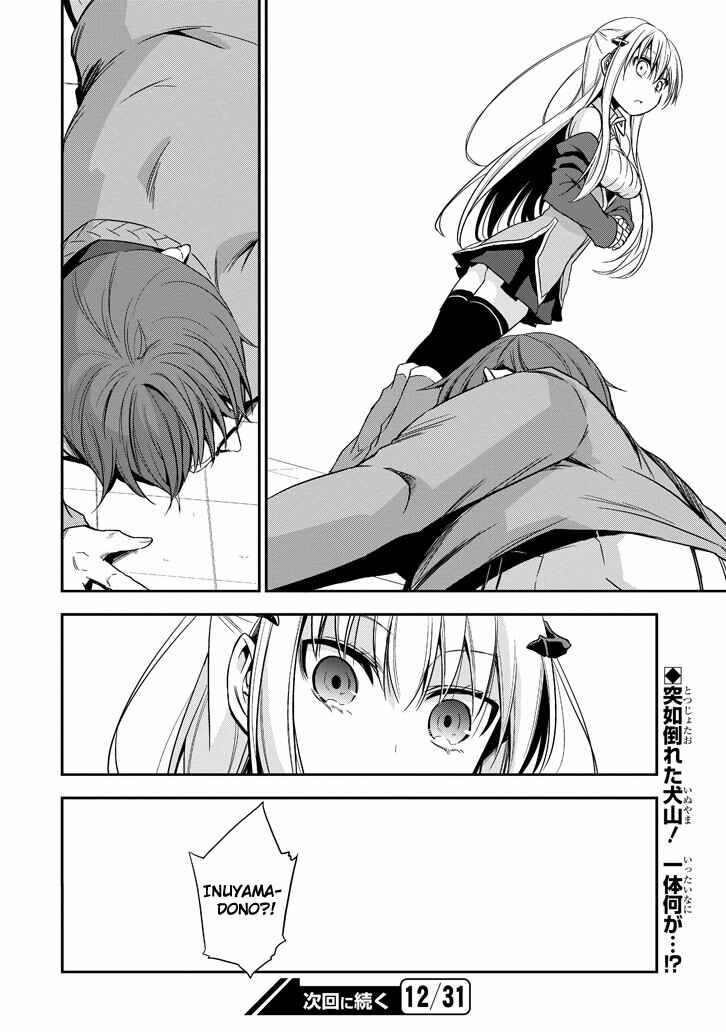 Page 27 Chapter 13 Akuma mo Fumu o Osoreru Tokoro