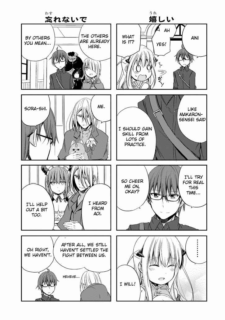 Page 8 Chapter 13 Akuma mo Fumu o Osoreru Tokoro