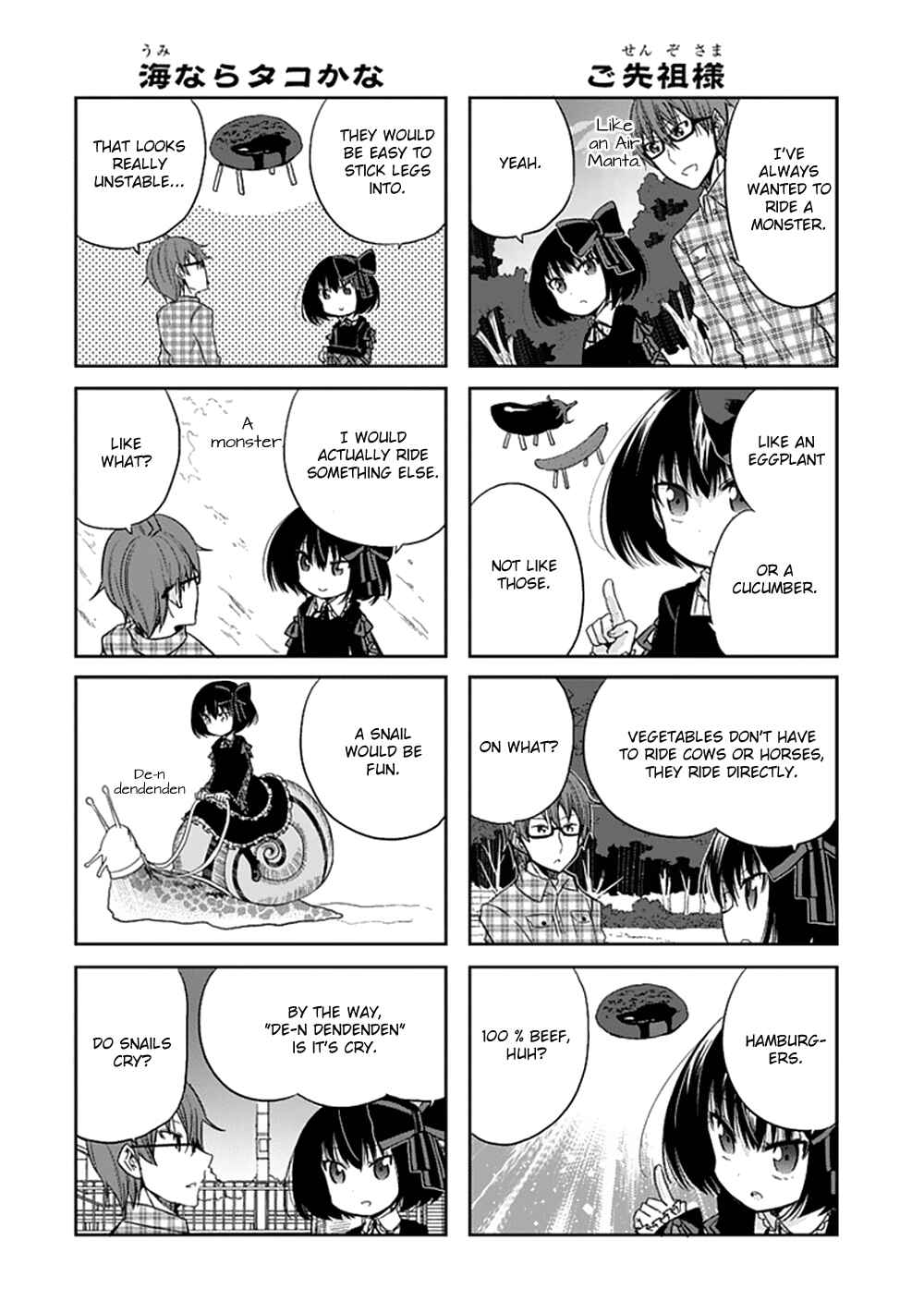 Page 12 Chapter 8 Akuma mo Fumu o Osoreru Tokoro