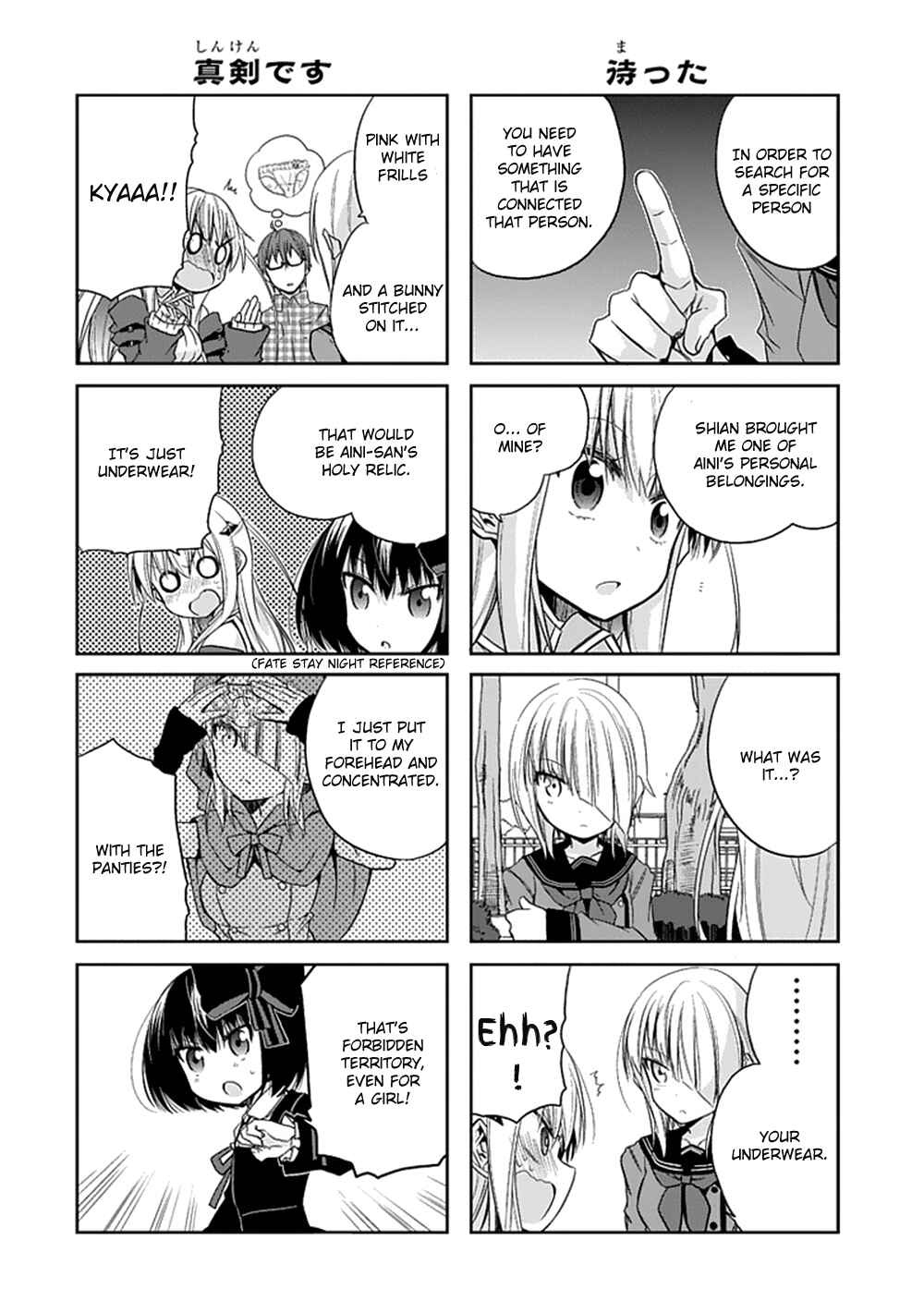 Page 14 Chapter 8 Akuma mo Fumu o Osoreru Tokoro